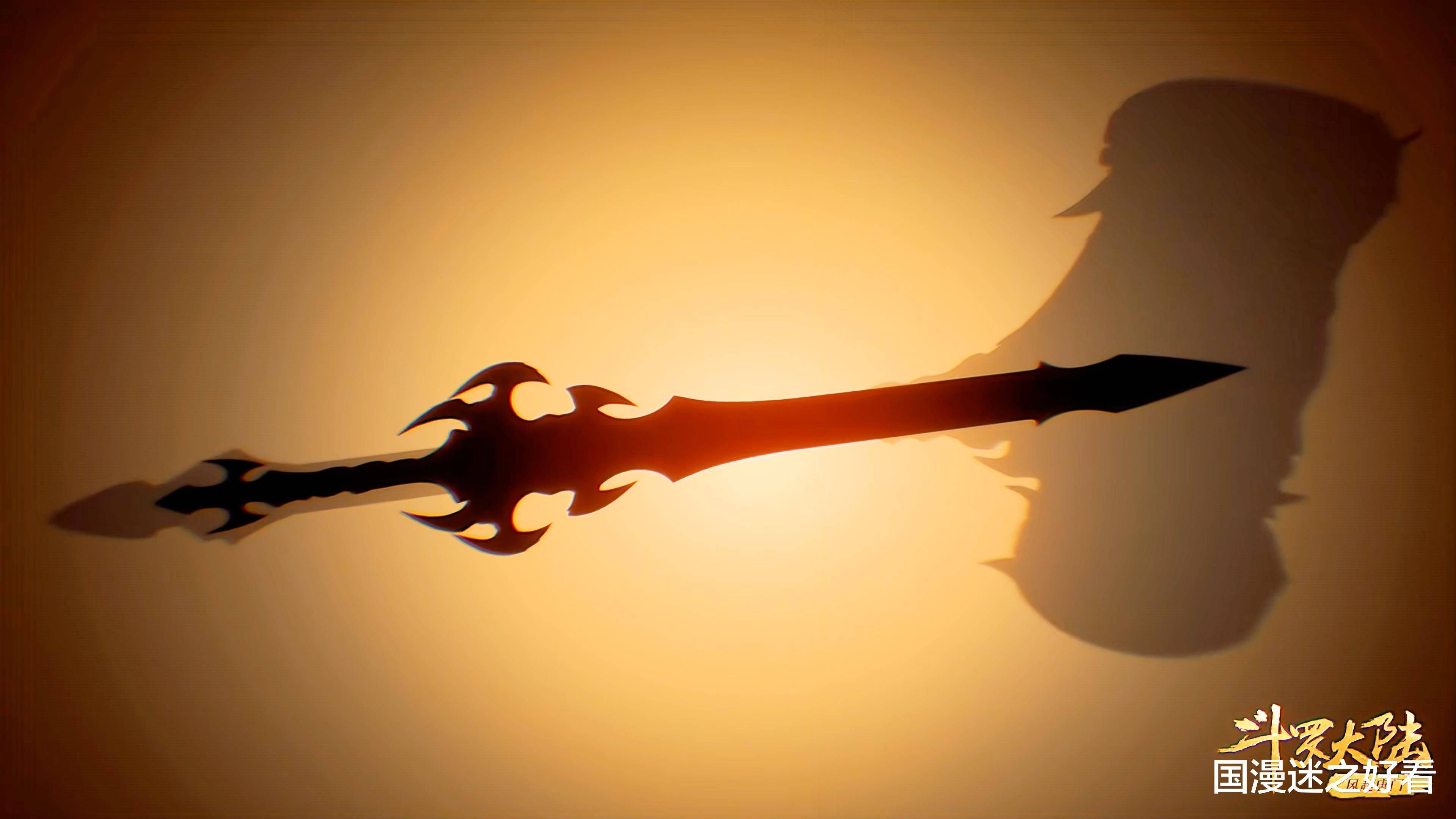 斗罗大陆207集:蓝银领域vs杀神领域惨遭完败!