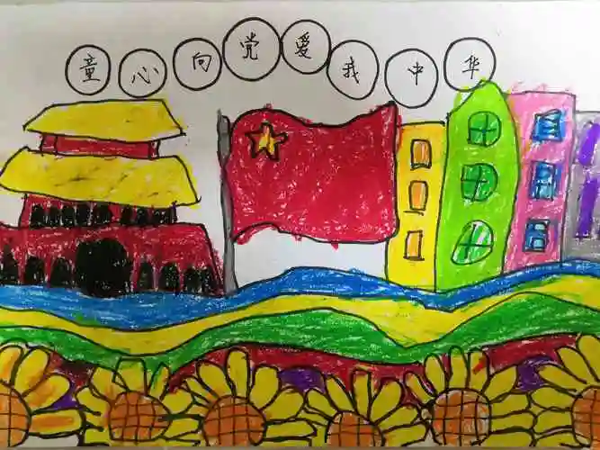 永远跟党走童心绘百年职工子女书画作品展一