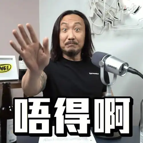 存图无水印」#表情包  #粤语  #粤语表情包 #郑中基 #太子基  #机动