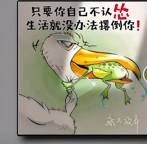 人品可贵善良可为 #传递正能量 #人心险恶