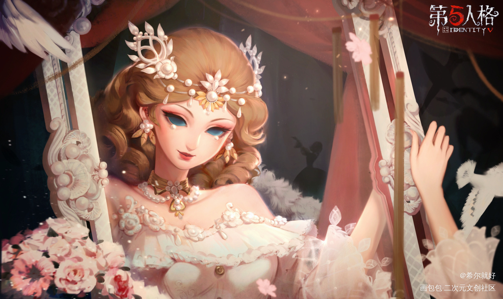 第五人格贝拉夫人