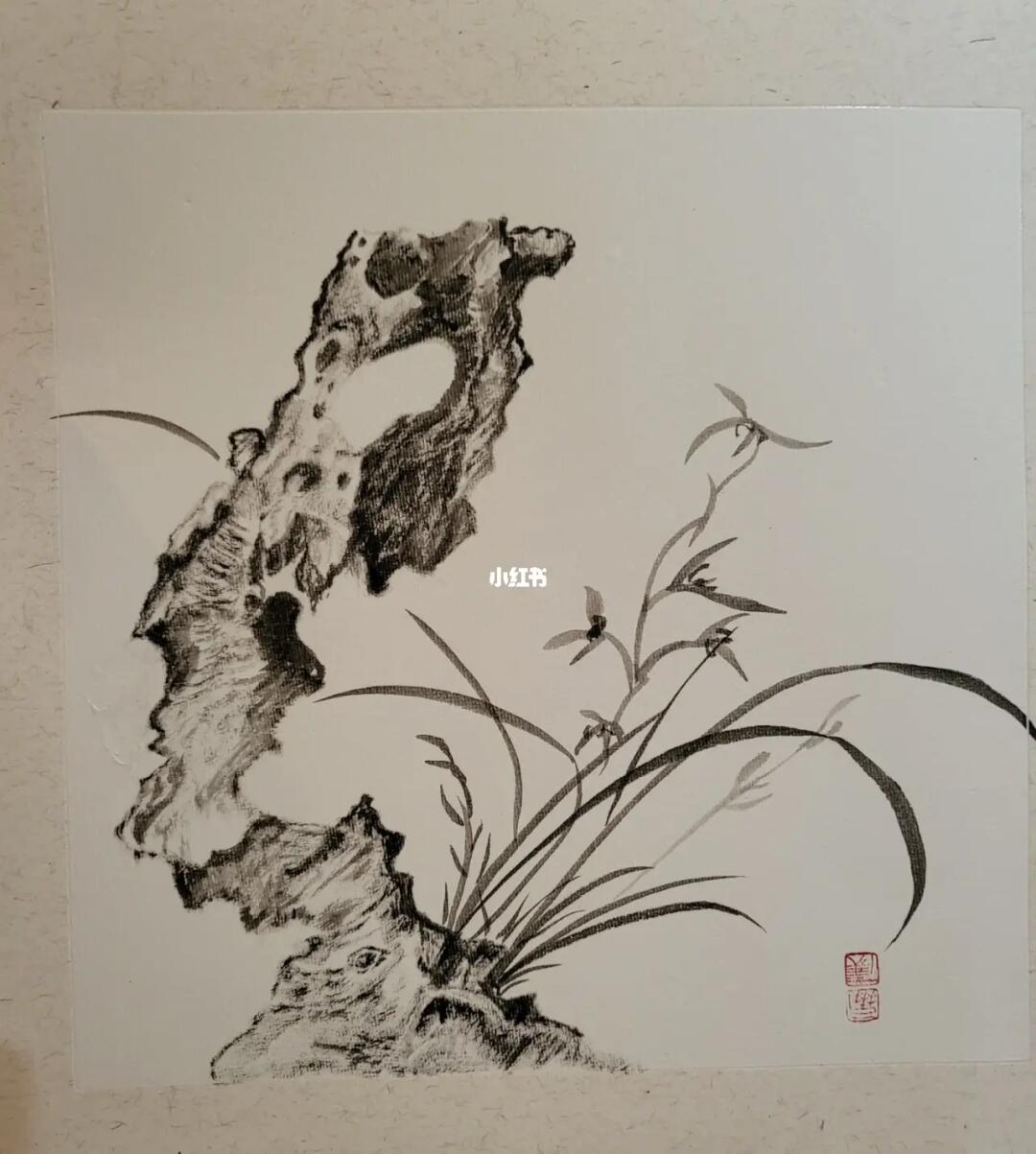 第一次画太湖石