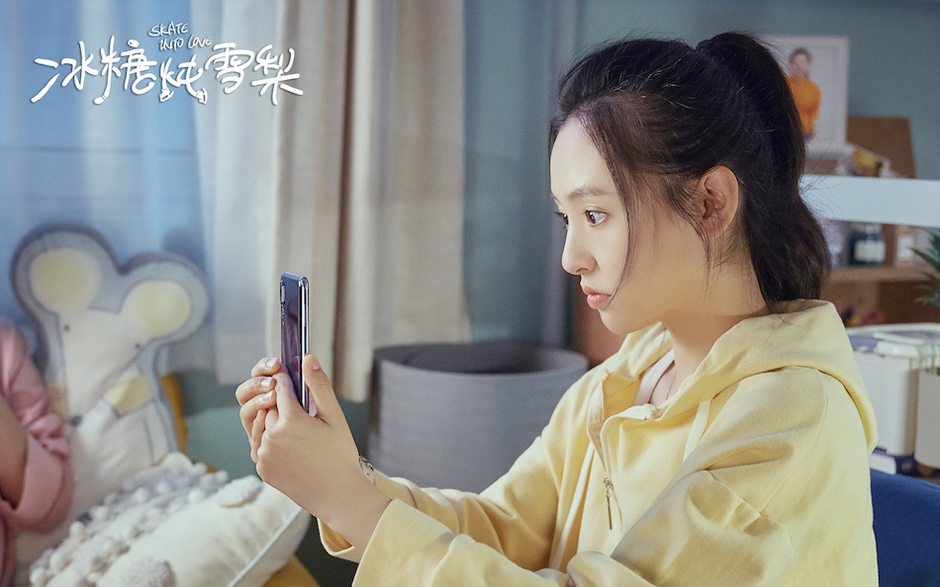 吴倩《冰糖炖雪梨》剧照图片壁纸