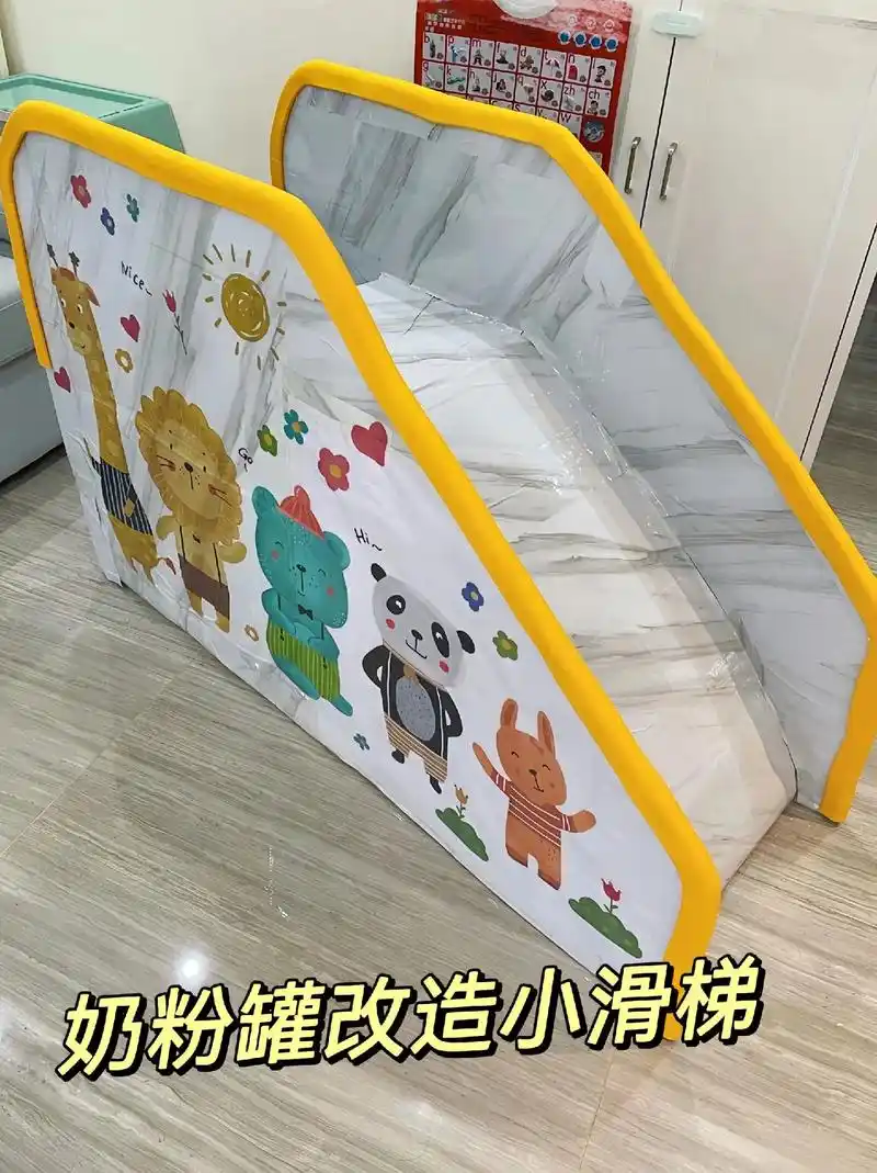 孩子的小滑梯,我自己用奶粉罐改造了.#奶粉罐改造 #如何将奶 - 抖音