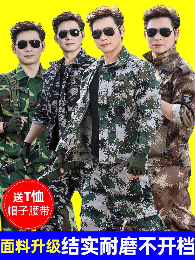海军陆战队 迷彩服套装大额优惠券