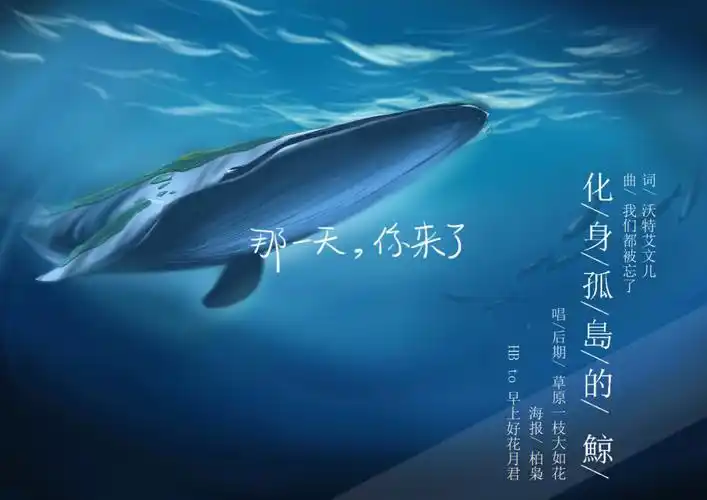 这两天好喜欢这首歌歌词好美特地去查了