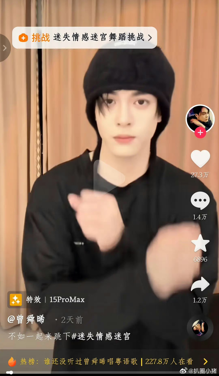 这么久了还有人在嗑肖宇梁和曾舜晞|肖宇梁|曾舜晞_新浪新闻