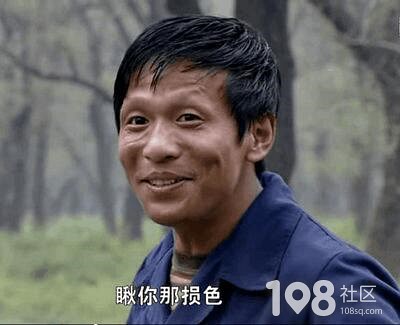 [置顶][转移版块][评分][删除] 浏览量:1384