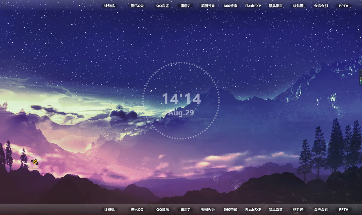 雨滴桌面动漫简约古风景电脑主题皮肤背景美化win7,10动态壁纸