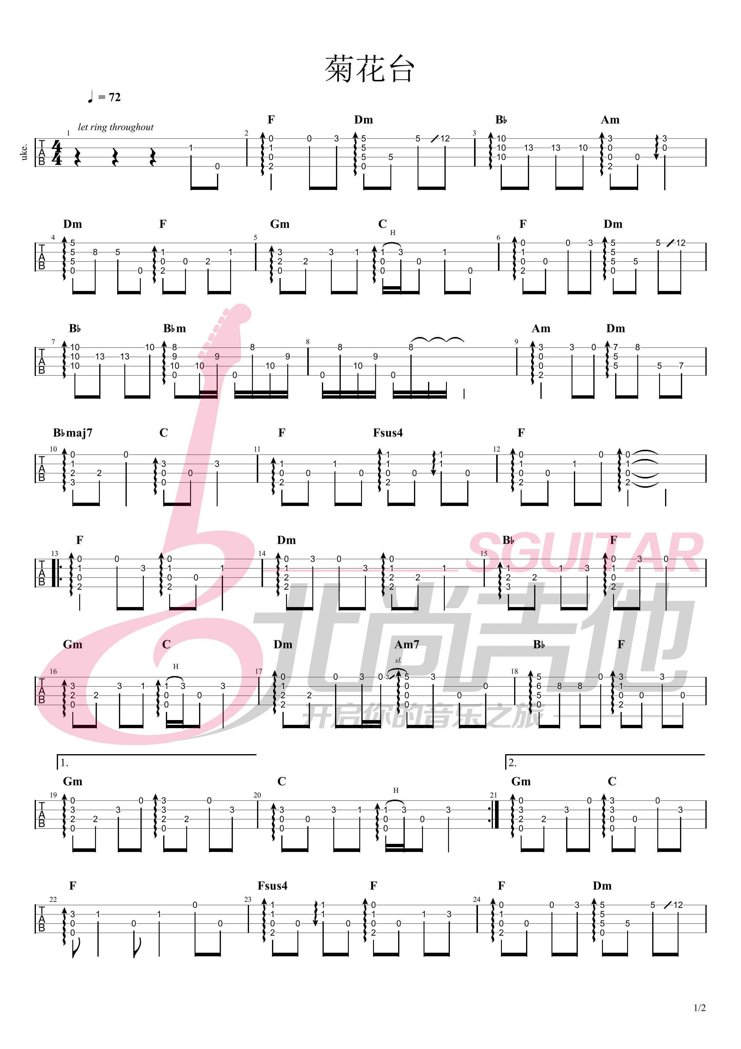 尤克里里指弹谱《菊花台》【北尚吉他】