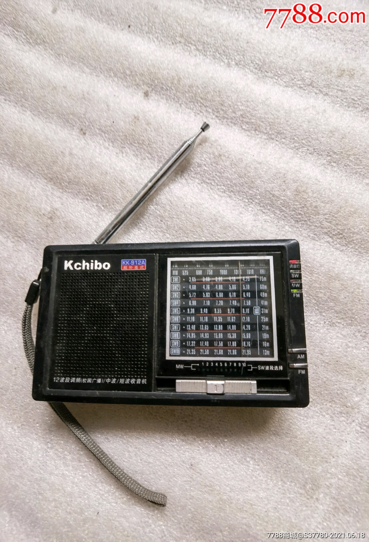 老收音机功能正常使用外观无磕碰