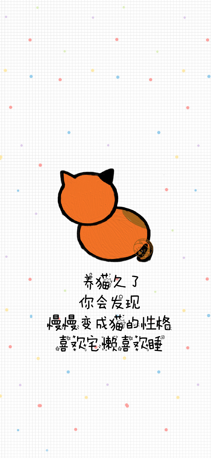 可爱猫咪文字壁纸