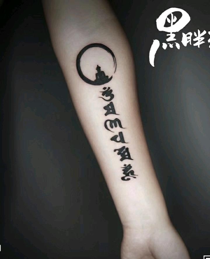 六字真言_纹身图案手稿图片_曾宪林的纹身作品集