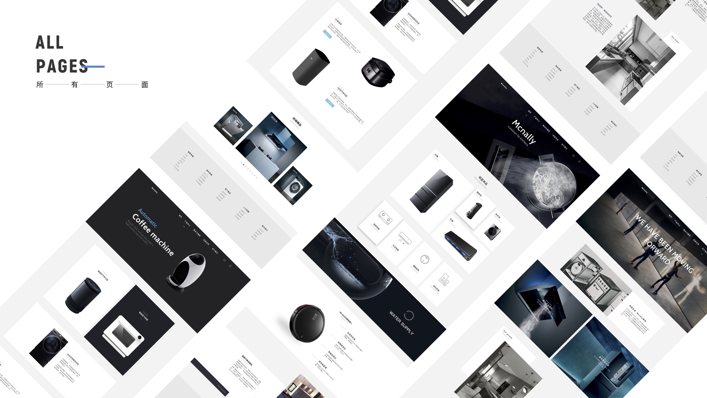 近期学员ui设计作品展示