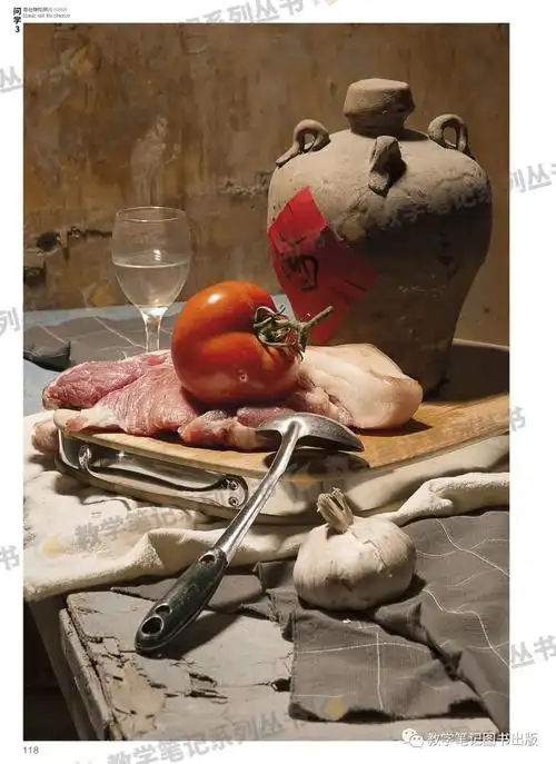 一本属于艺考生基础教学系统静物素描——《问学3—基础静物照片》