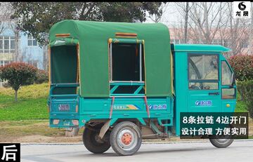 挡风全封闭蓬布包围车厢三轮车后车棚货车车篷布遮雨蓬电动车跨境