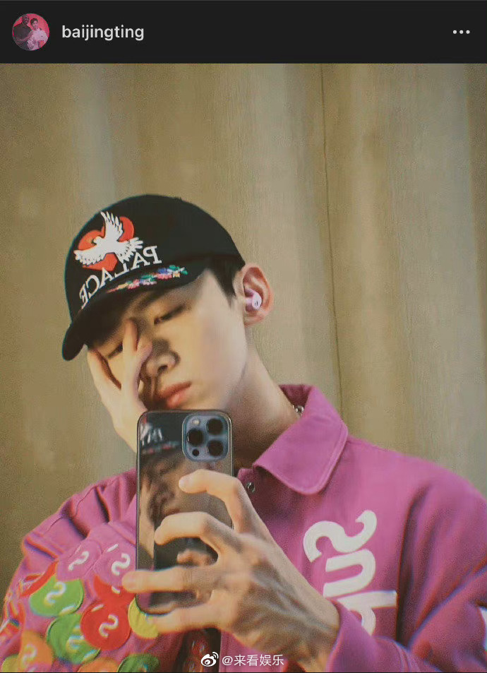 白敬亭粉色印花外套自拍#白敬亭ins更新,棒球帽 粉色印花外套,潮男