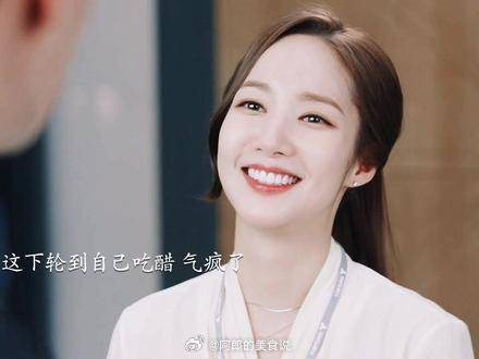 朴叙俊朴敏英金秘书怎么那样呢真的很爱看一些互相吃醋的戏码刚分开就