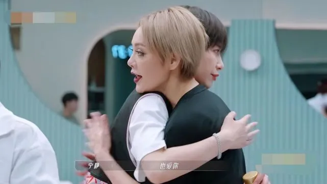 宁静也非常不舍得提醒她有时间一定要回来,李斯丹妮回身就"男友力max"