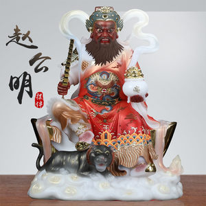 汉白玉赵公明神像武财神骑虎黑虎赵元帅佛像供奉招财店铺客厅摆件
