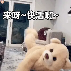 表情包血腥爱情故事