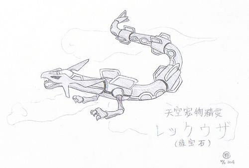 画烈空坐简笔画rayquaza简笔画裂空座简笔画