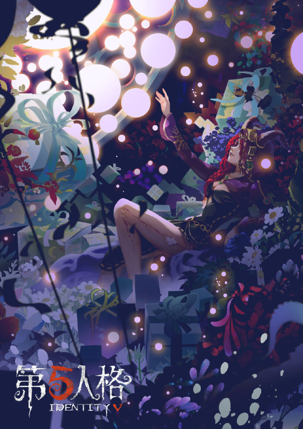 第五人格祭司生日贺图