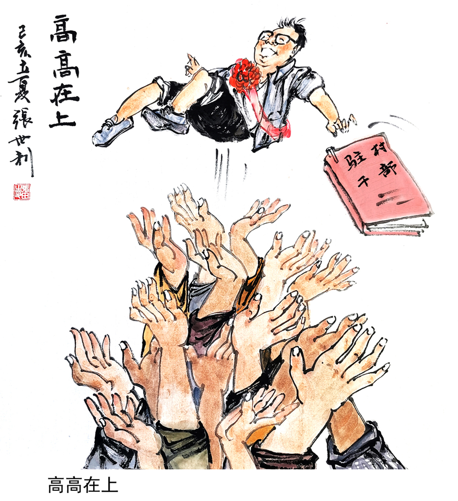 工人日报申报第三十届中国新闻奖新闻漫画作品公示