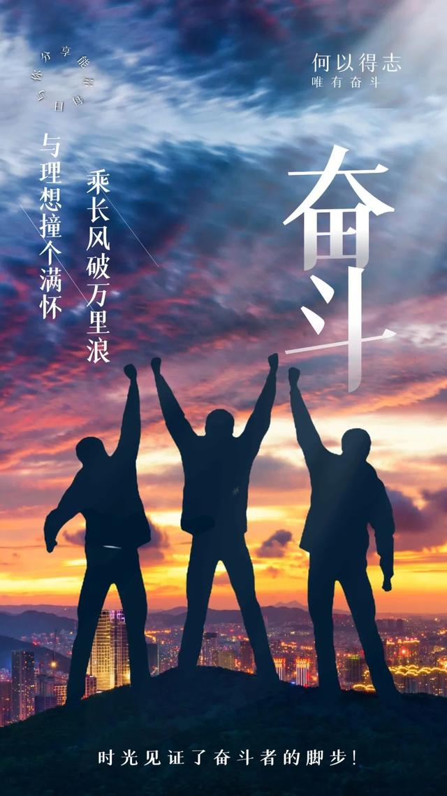 充满阳光正能量的文字图片,充满阳光正能量的说说配图(早安心语,正