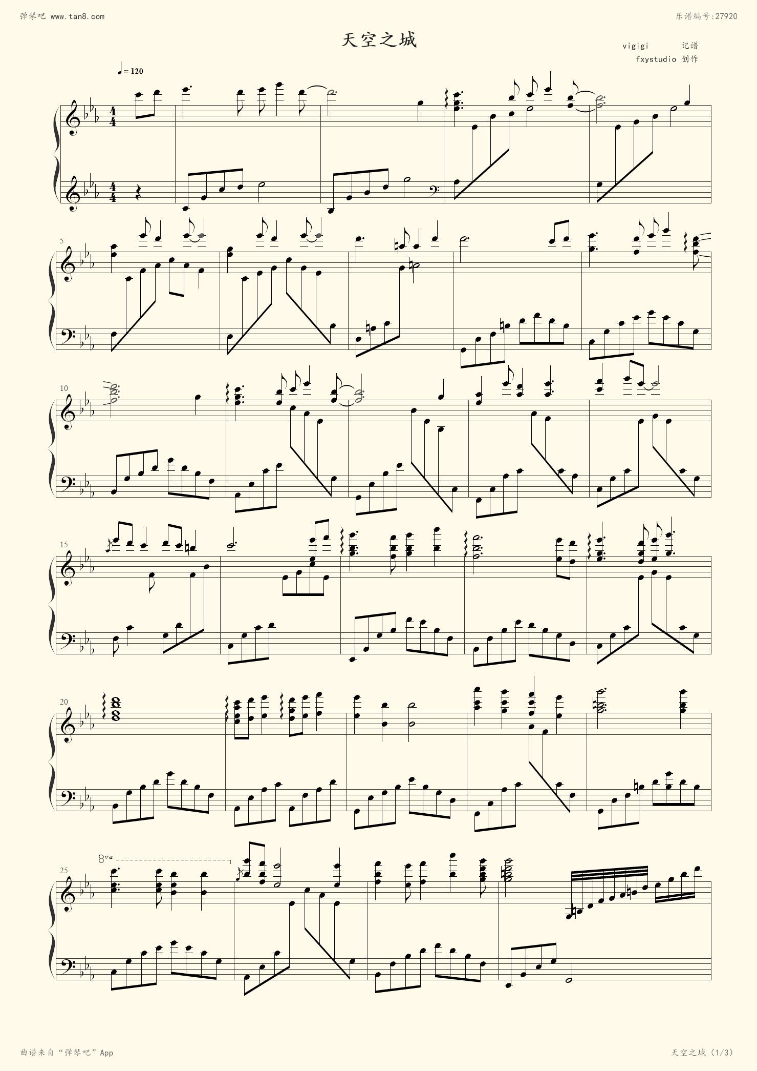 钢琴谱:天空之城