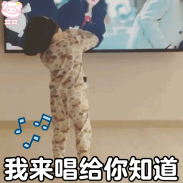 黄河温表情包动图 黄夏温表情包动图 可爱的表情包