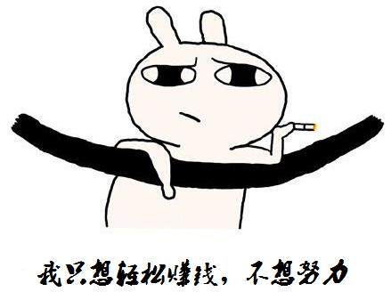 看不上那些老项目,天天找挣零花钱的新项目,其实不用费劲,朋友圈的