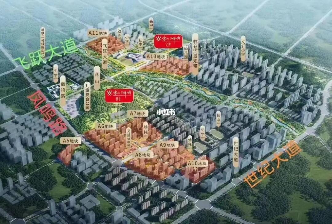 雪山万科城特价房14200