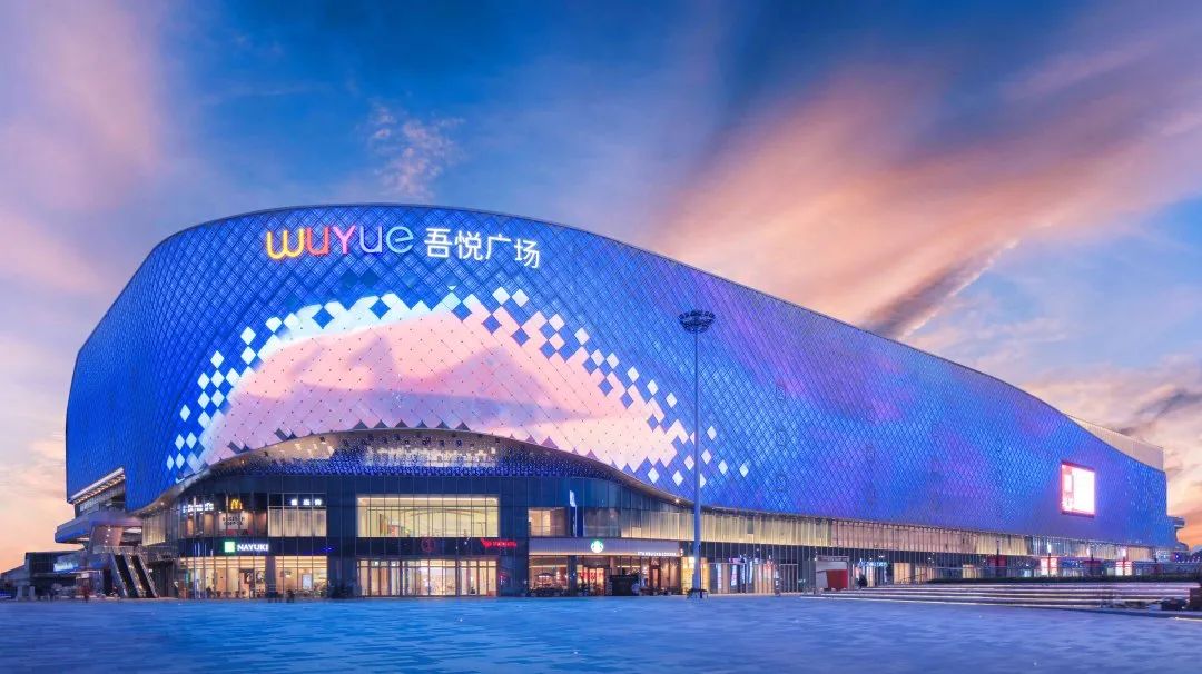 新城控股全国吾悦巡礼之温州吾悦广场