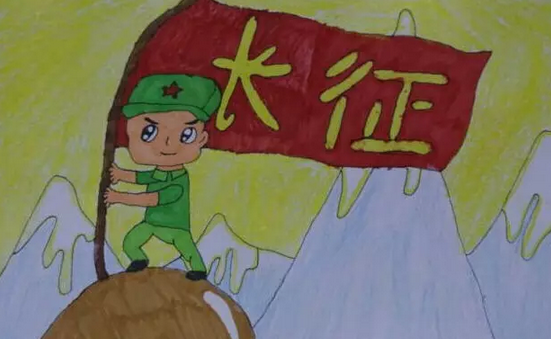 青菜园第一批将在西城区青少年美术馆参展的长征主题绘画作品揭晓2