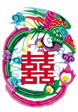 双喜图片大全共10张