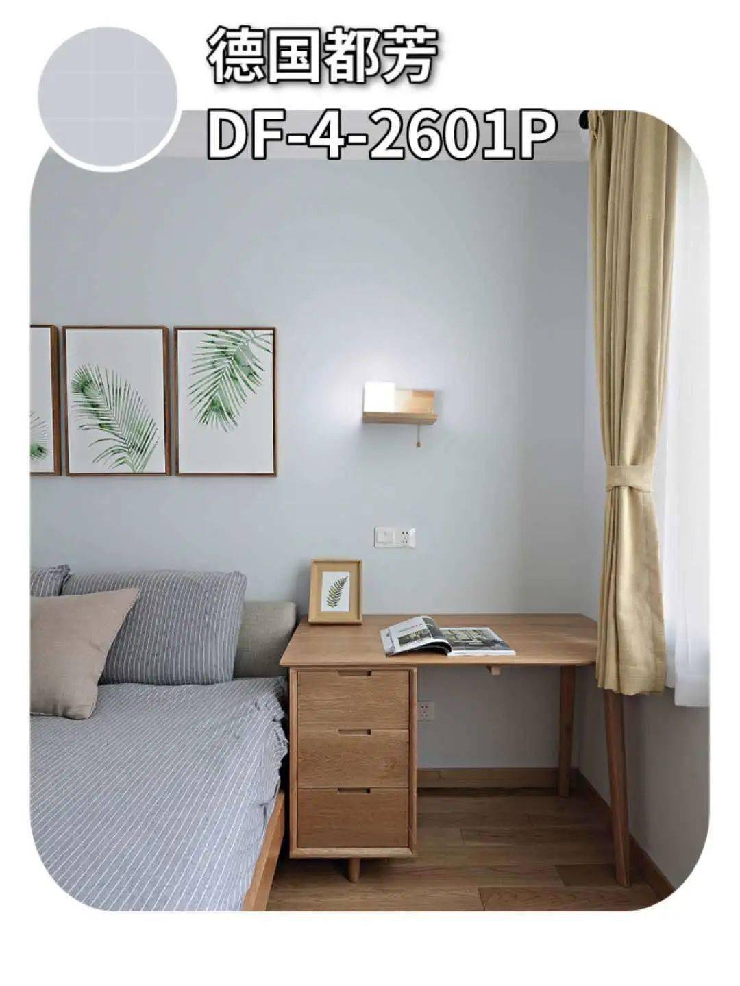 德国都芳漆不会出错的万能色号