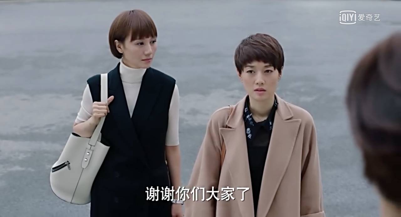 《我的前半生》那些小三教会马伊俐的事!女人一定要看!