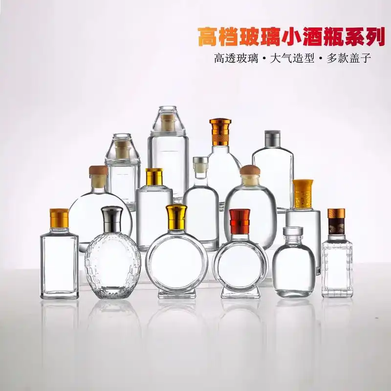 100-250毫升晶白玻璃酒瓶10款公司常有现货产品,欢迎订 - 抖音