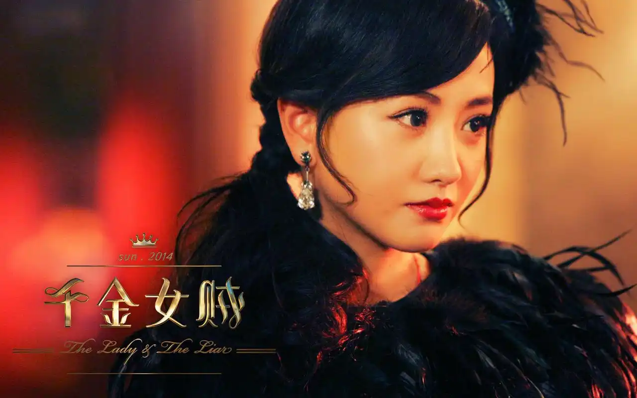 浪漫偶像剧《千金女贼》