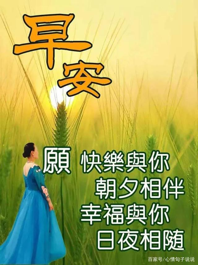 2021年5月8日星期六早上好问候祝福动态表情图片