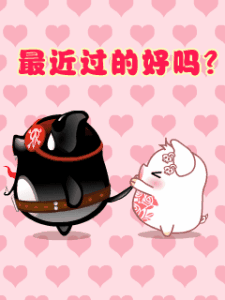 猪猪幽默 搞笑 动态美图动物大联欢