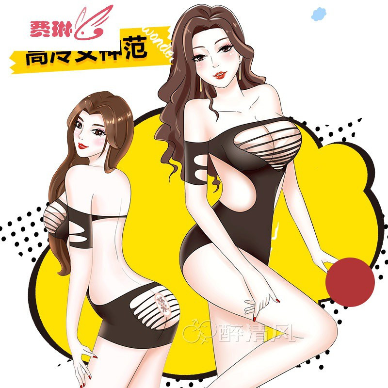 性感情趣内衣开裆露乳连身丝袜透视镂空超骚衣服套装用品 费琳