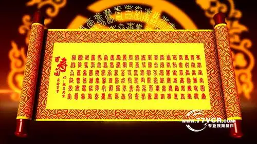 生日寿辰祝寿-金黄圣旨