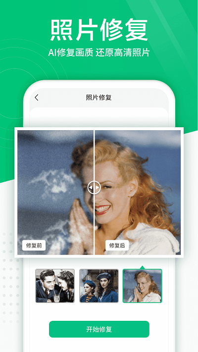图片搜索图片识别软件有什么?好用的图片扫描软件推荐