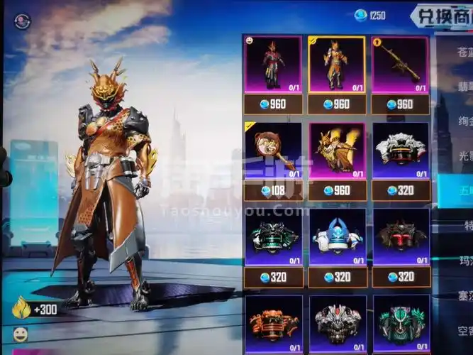 任选五耀赐福衣服只此一件_和平精英_淘手游,taoshouyou.