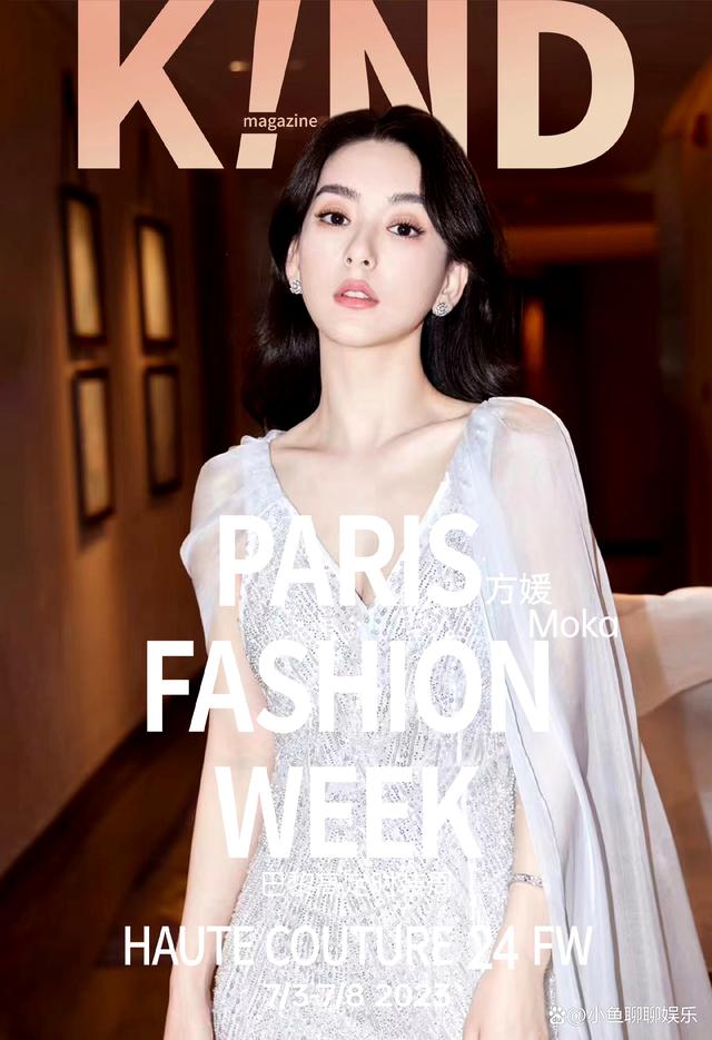 方媛巴黎参加活动,穿蕾丝透视连衣裙显性感,本人身材娇小超可爱