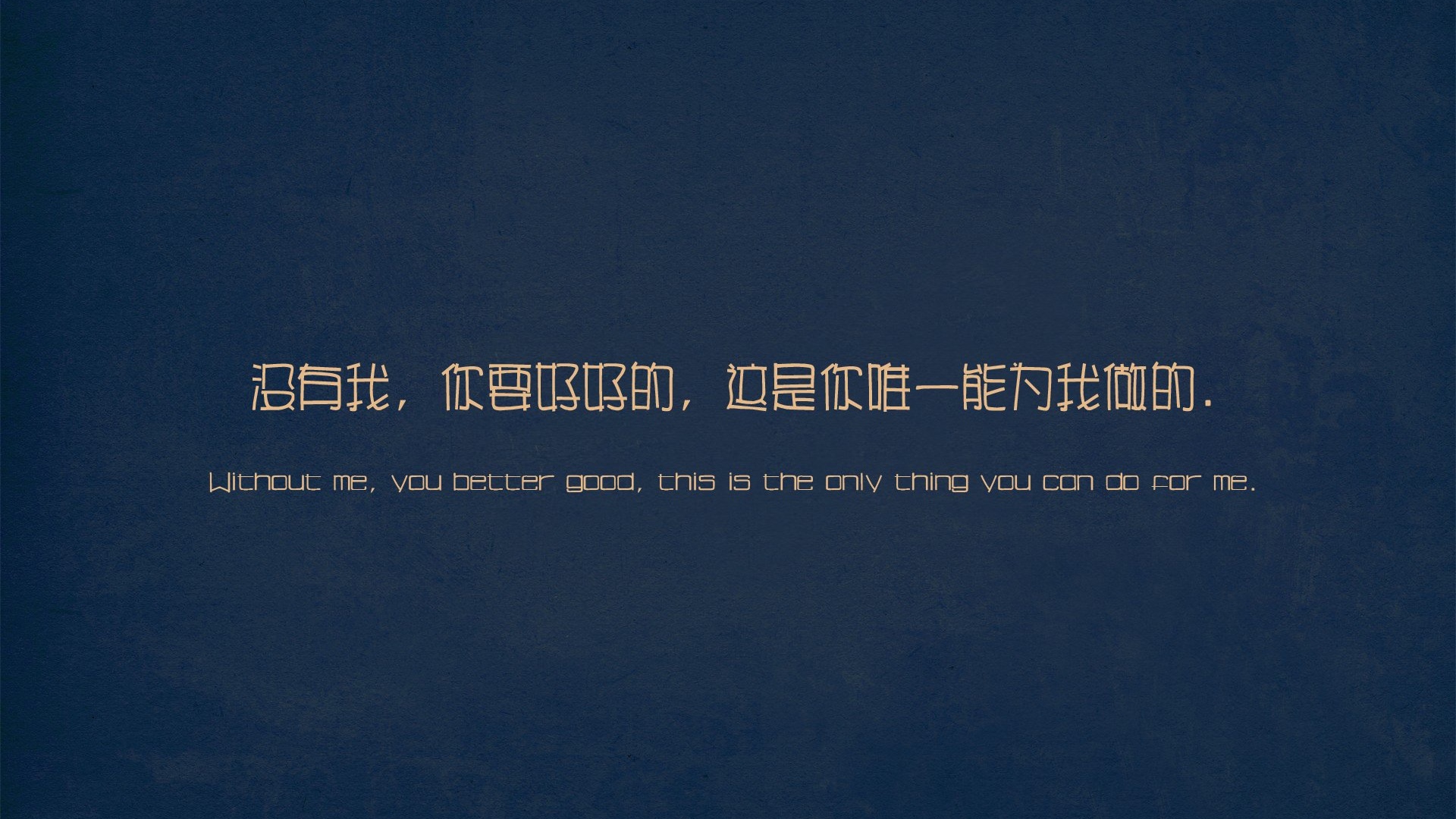 文字悲伤文字控壁纸3