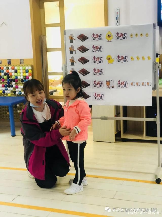 张萍老师 《库企企》