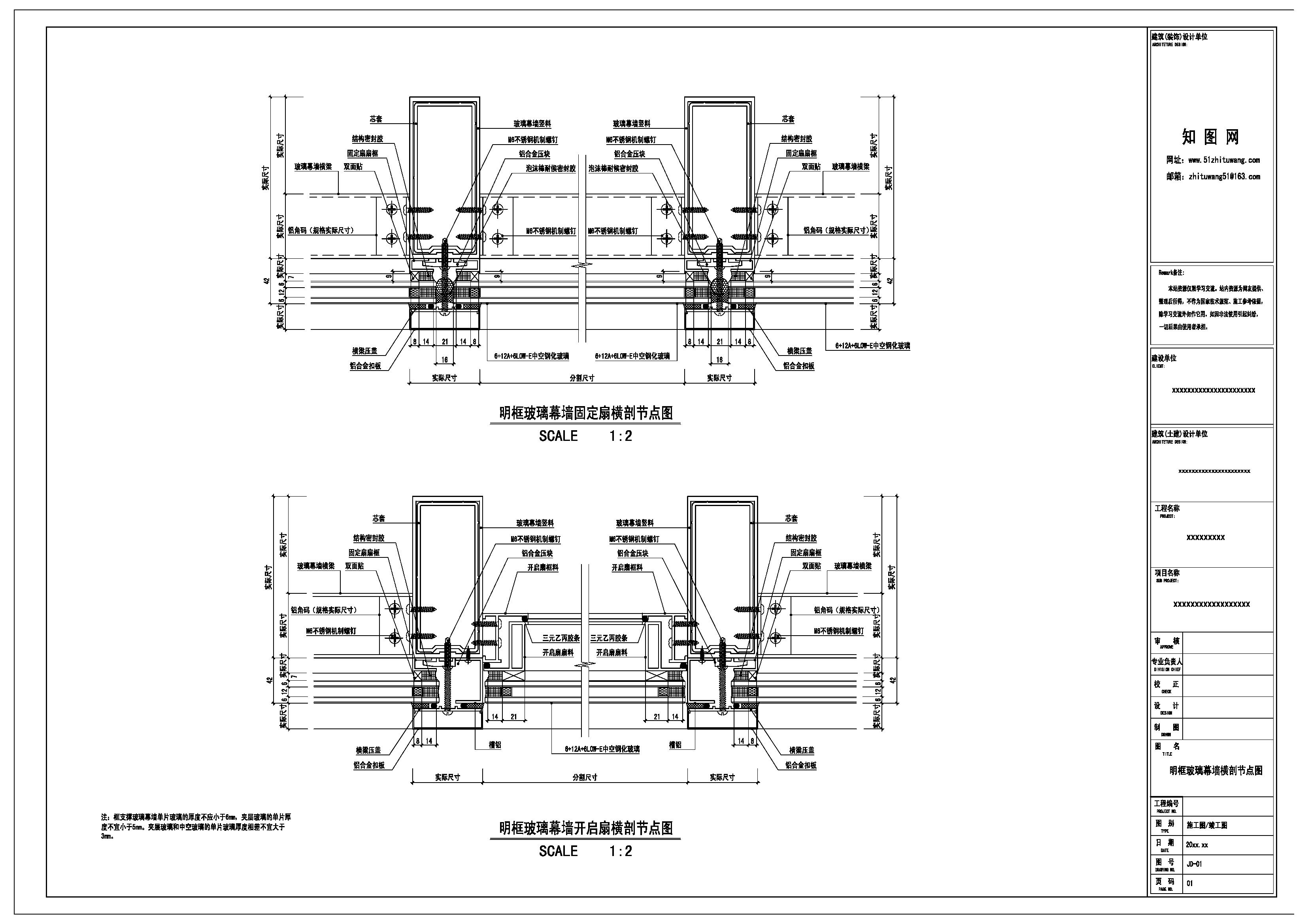 玻璃幕墙扣线图片怎么用的?有什么好处?